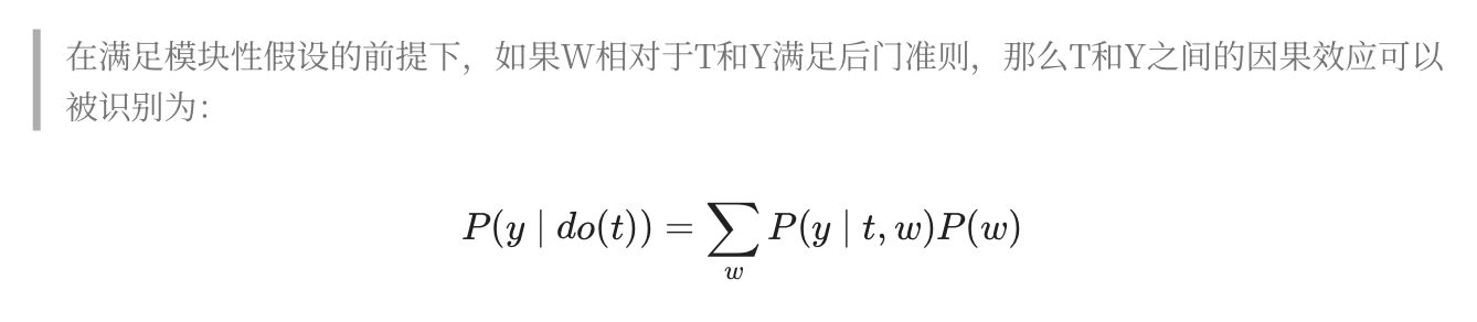 后门调整公式 backdoor adjustment formula